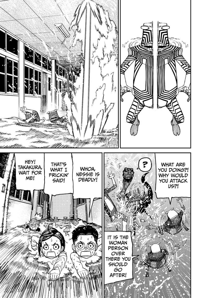 Dandadan Chapter 23 - Page 3 in English