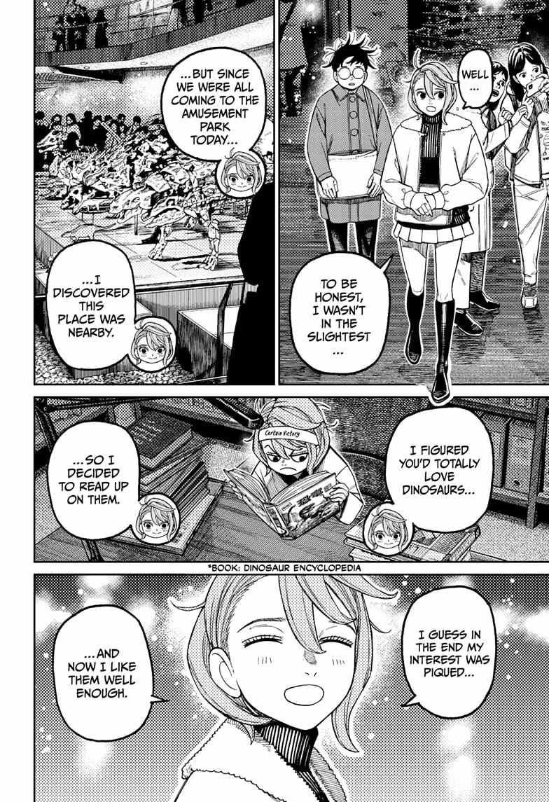 Dandadan Chapter 230 - Page 4 in English