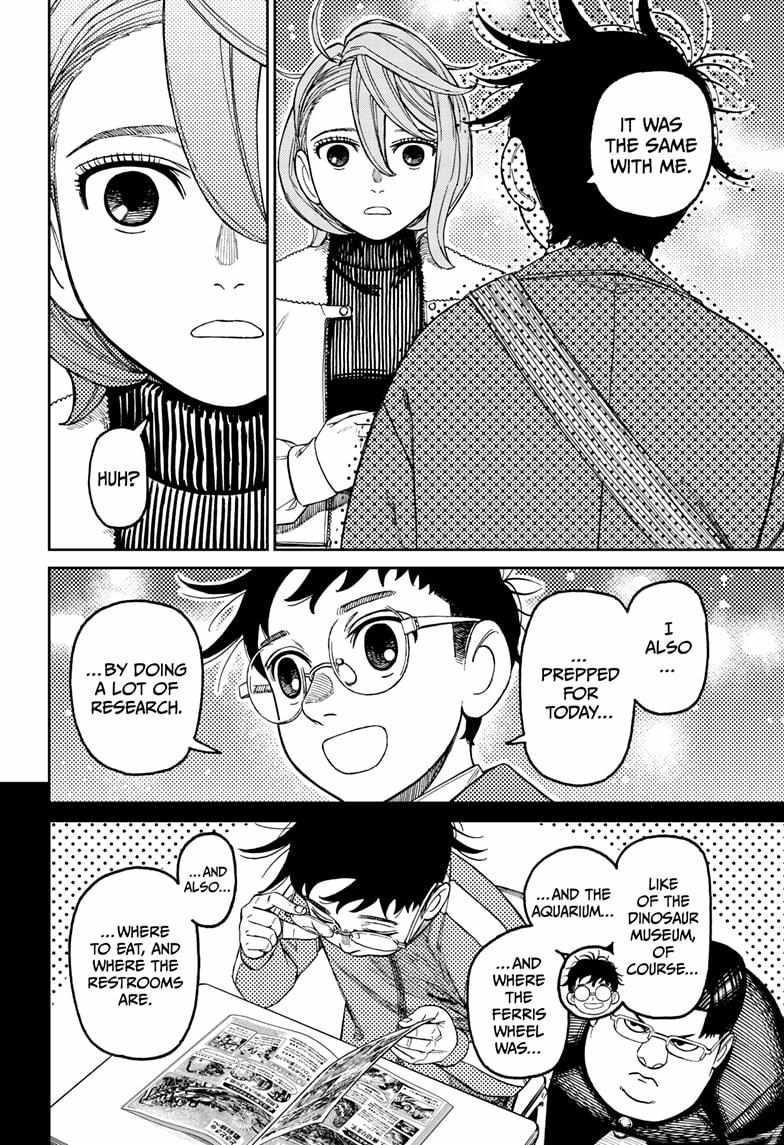 Dandadan Chapter 230 - Page 6 in English