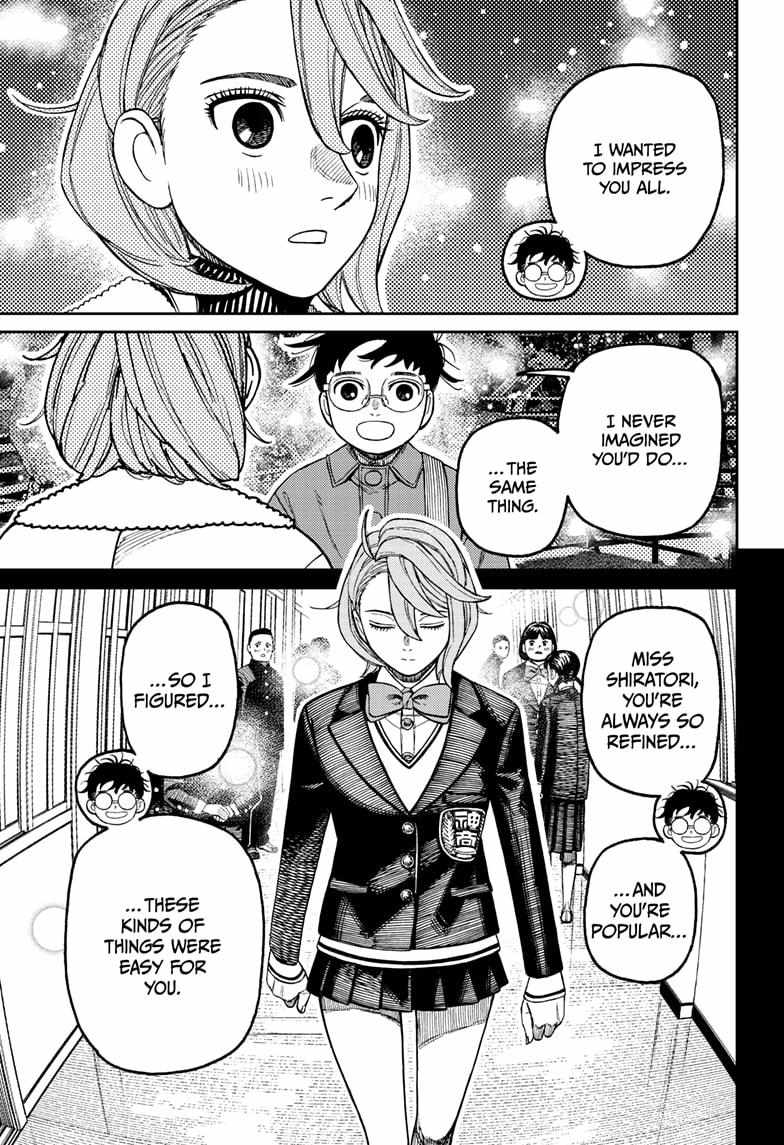 Dandadan Chapter 230 - Page 7 in English