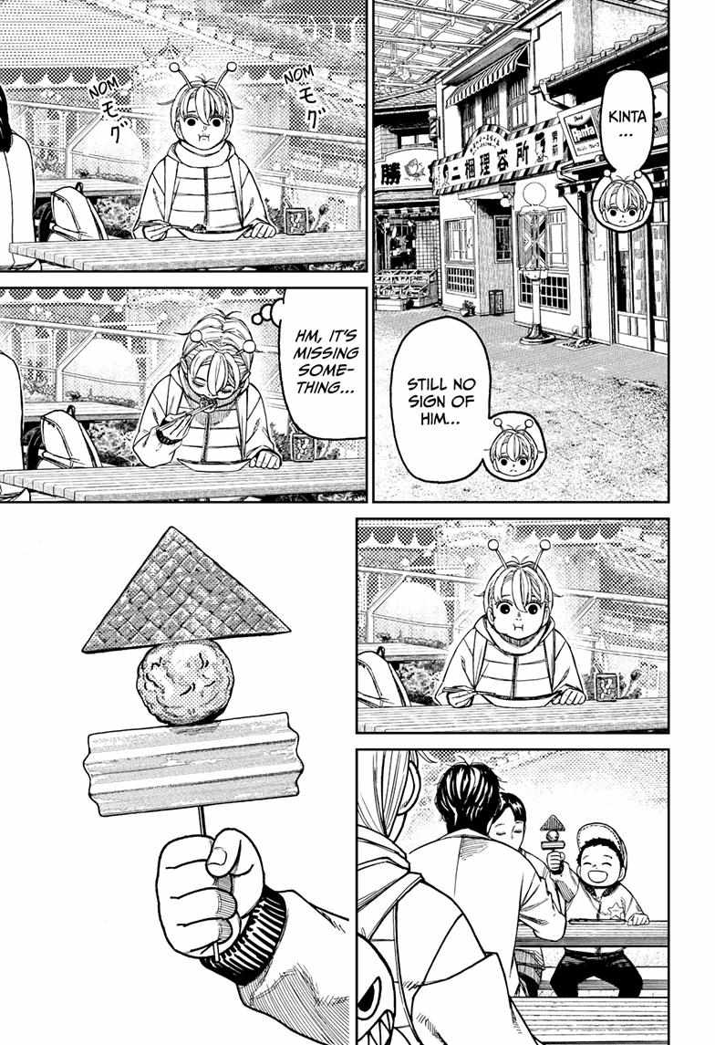 Dandadan Chapter 231 - Page 11 in English