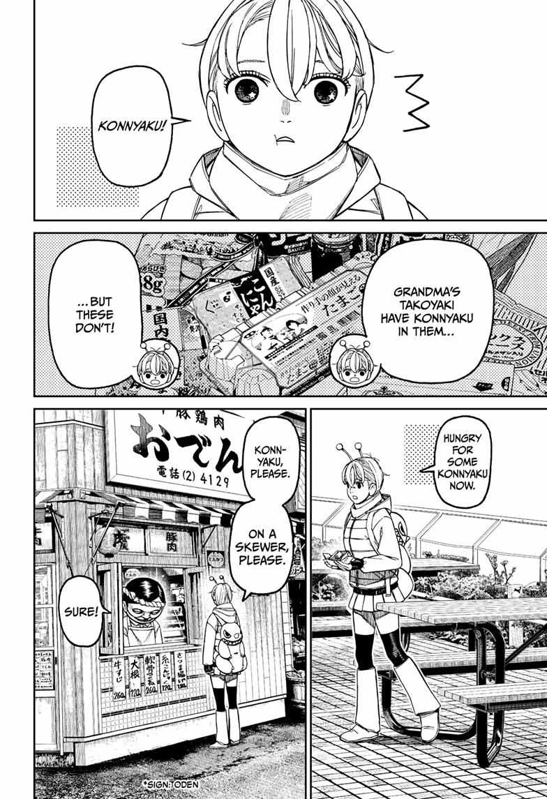Dandadan Chapter 231 - Page 12 in English
