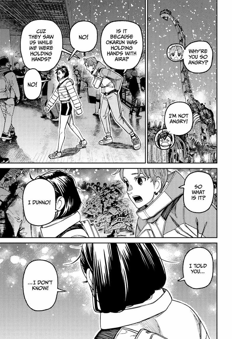 Dandadan Chapter 231 - Page 17 in English