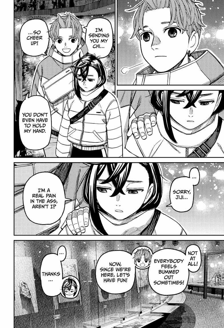 Dandadan Chapter 231 - Page 18 in English