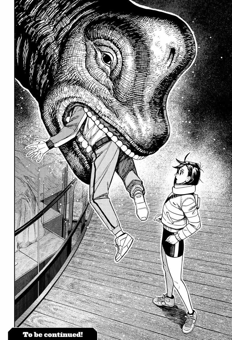 Dandadan Chapter 231 - Page 20 in English