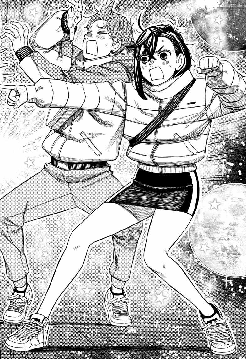 Dandadan Chapter 231 - Page 6 in English