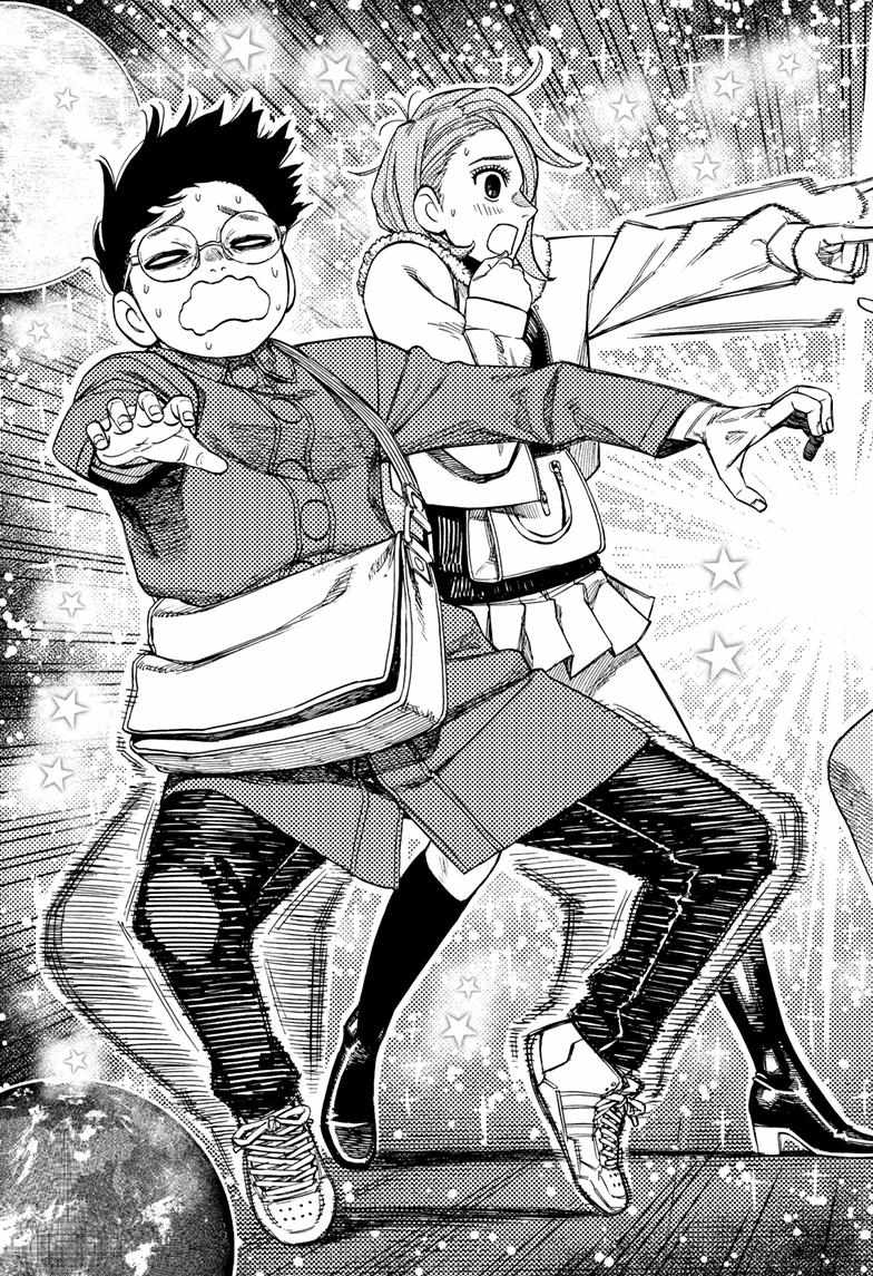 Dandadan Chapter 231 - Page 7 in English