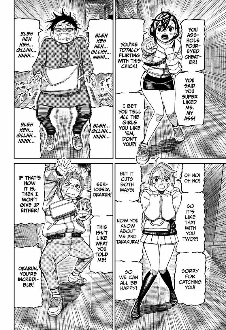 Dandadan Chapter 231 - Page 8 in English
