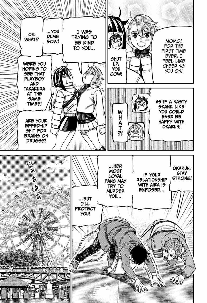 Dandadan Chapter 231 - Page 9 in English