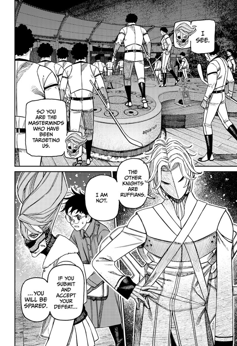 Dandadan Chapter 233 - Page 10 in English
