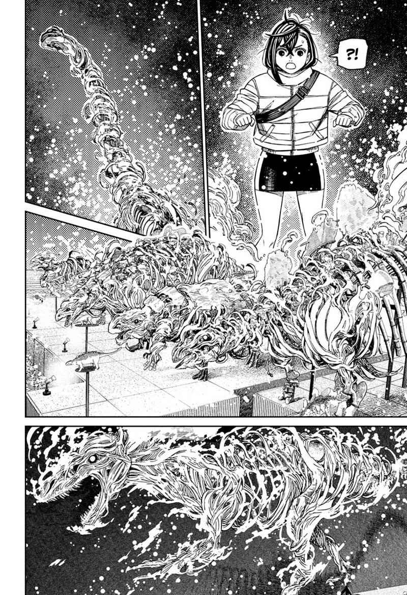 Dandadan Chapter 233 - Page 4 in English