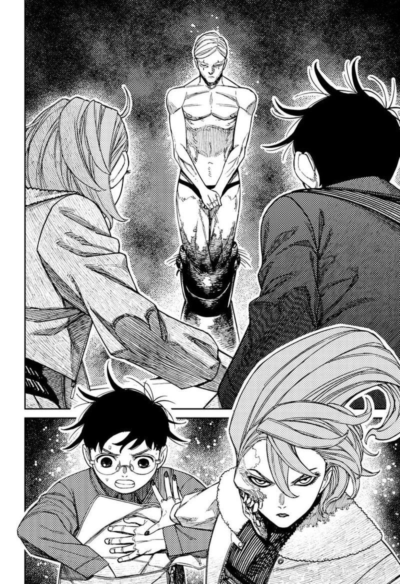 Dandadan Chapter 233 - Page 7 in English