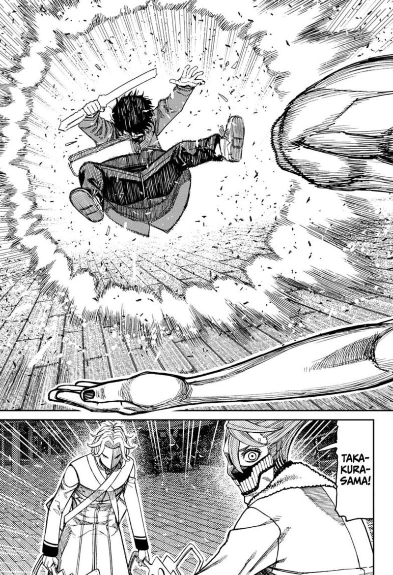 Dandadan Chapter 234 - Page 13 in English