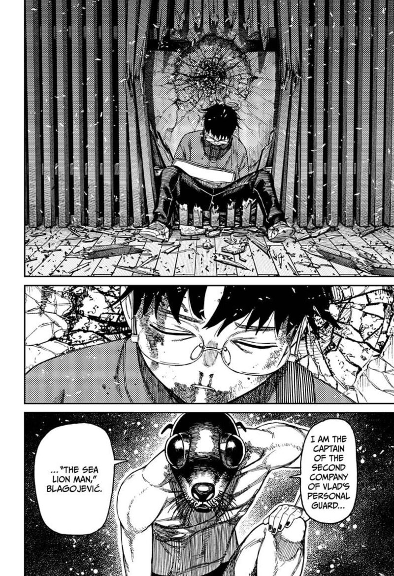 Dandadan Chapter 234 - Page 14 in English