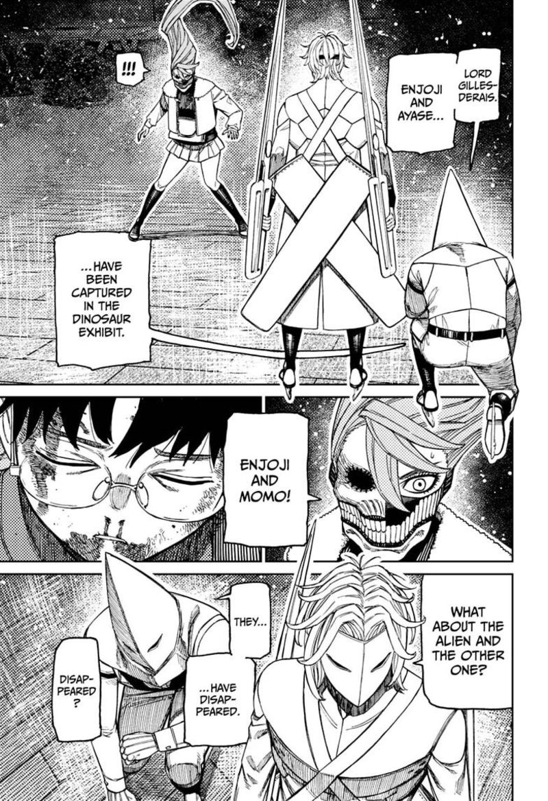 Dandadan Chapter 234 - Page 17 in English