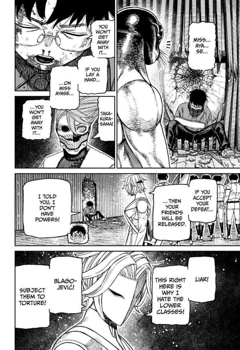 Dandadan Chapter 234 - Page 18 in English