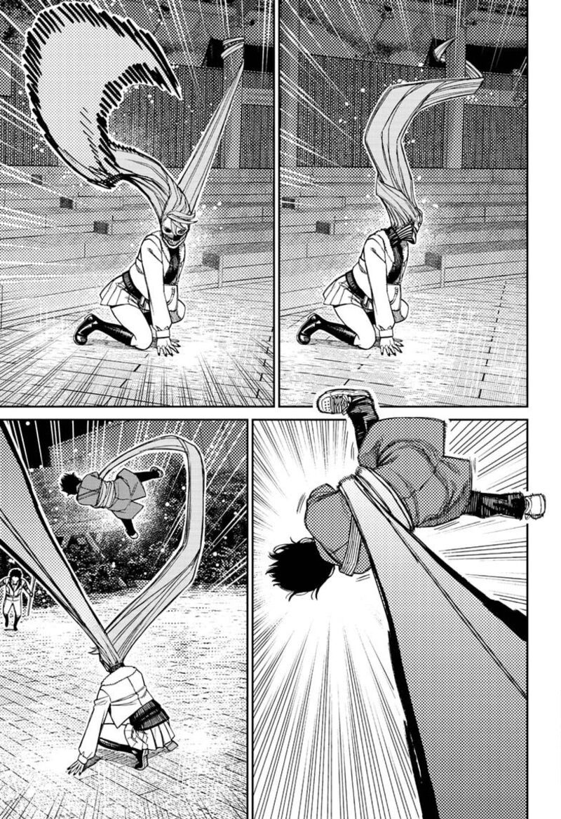Dandadan Chapter 234 - Page 3 in English