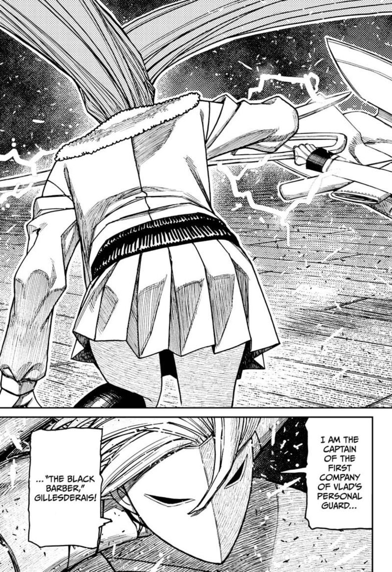 Dandadan Chapter 234 - Page 5 in English