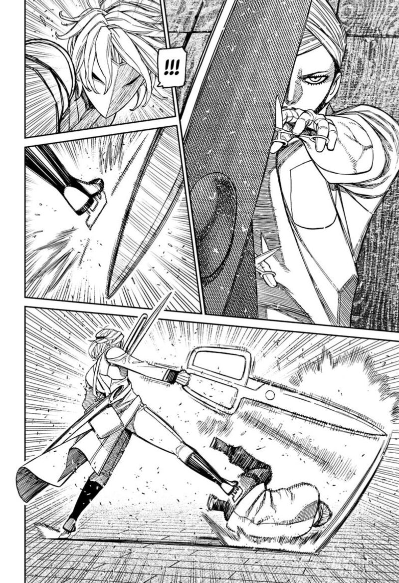 Dandadan Chapter 235 - Page 10 in English