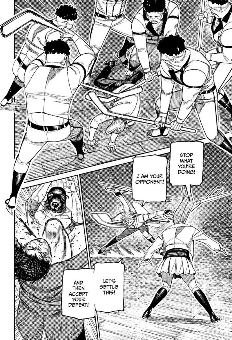Dandadan Chapter 235 - Page 4 in English