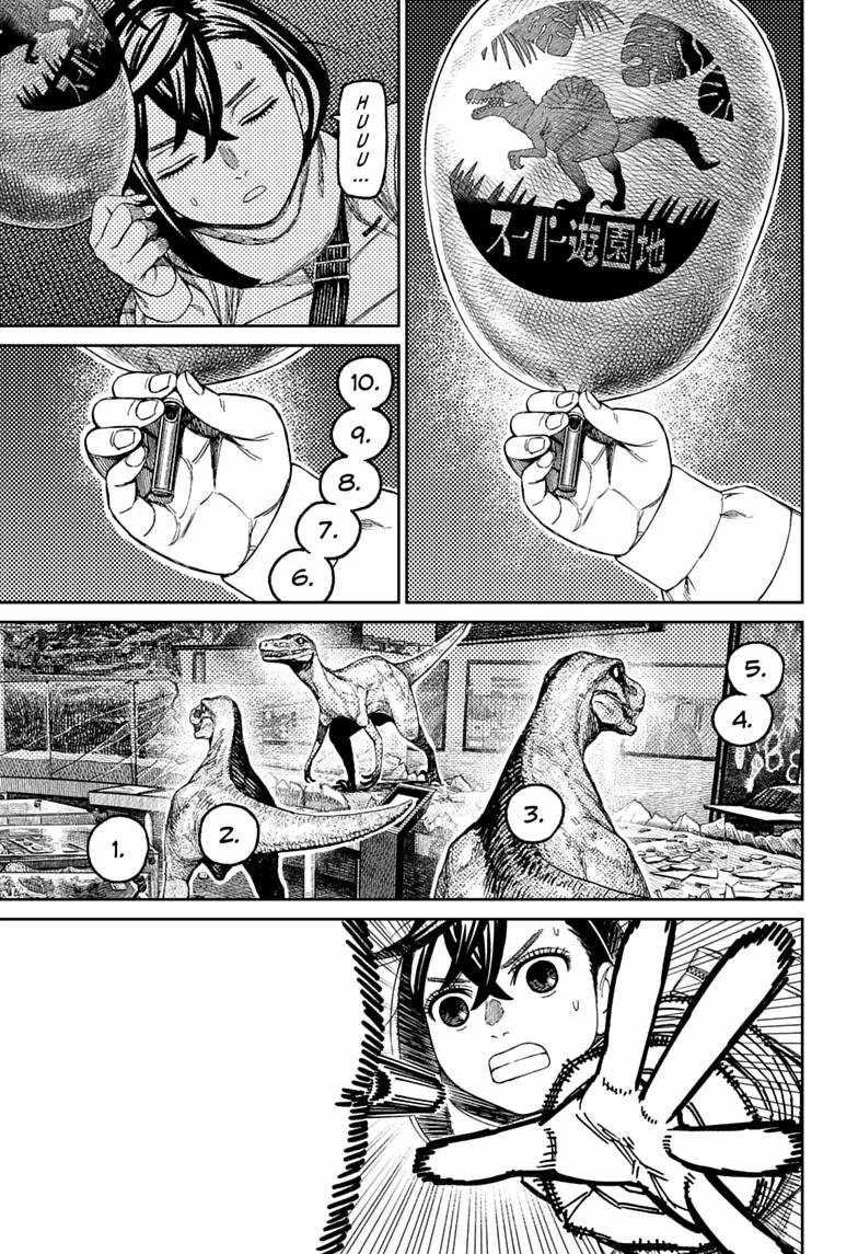 Dandadan Chapter 236 - Page 13 in English