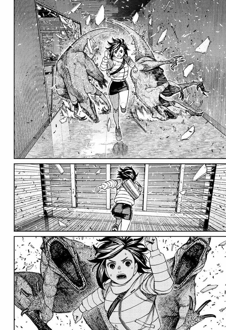 Dandadan Chapter 236 - Page 16 in English