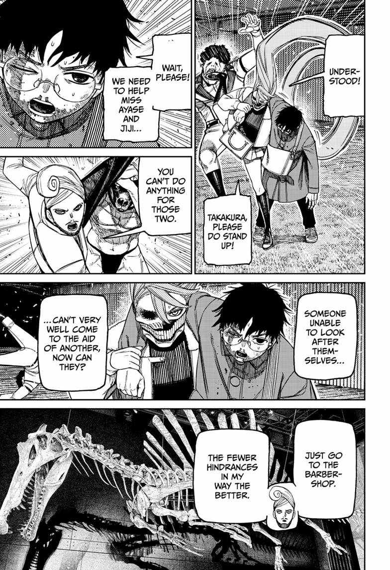 Dandadan Chapter 236 - Page 3 in English