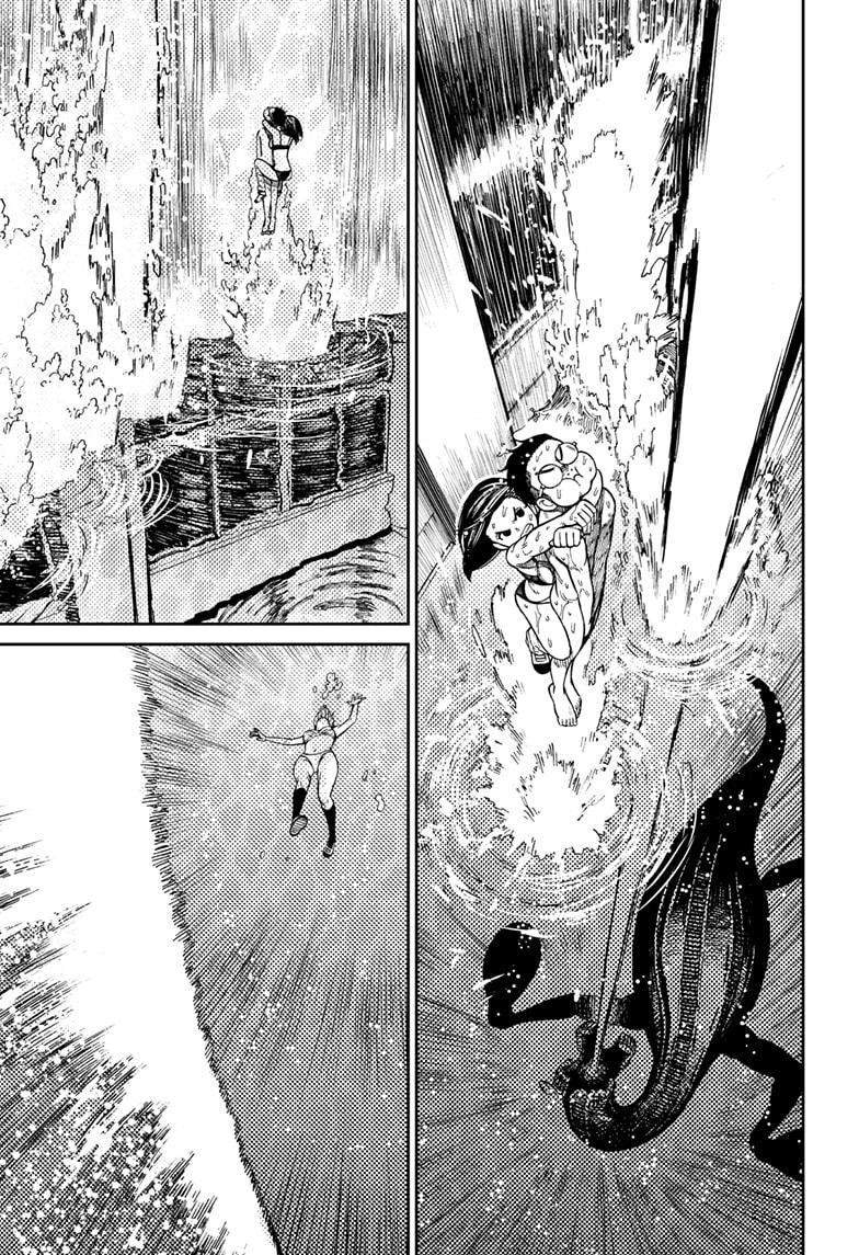 Dandadan Chapter 24 - Page 10 in English