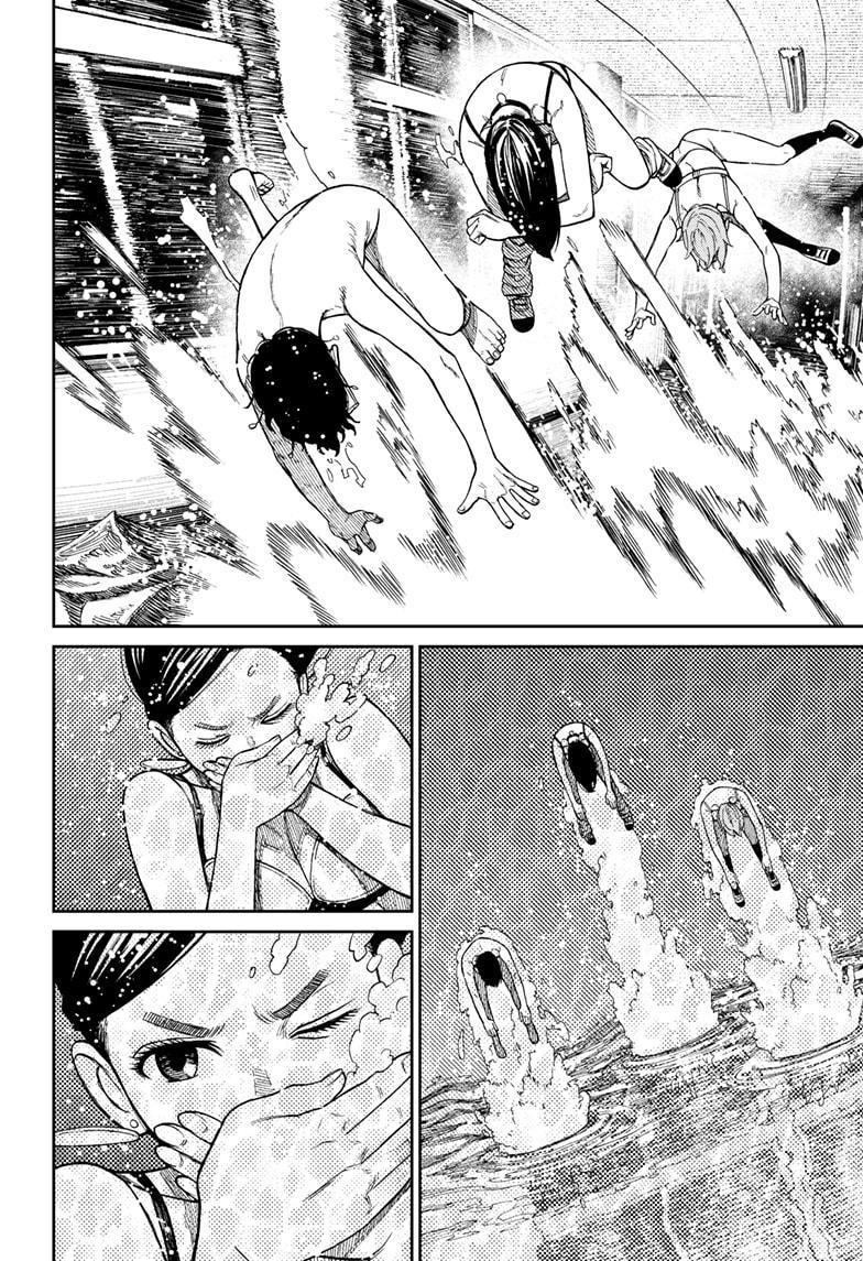 Dandadan Chapter 24 - Page 13 in English