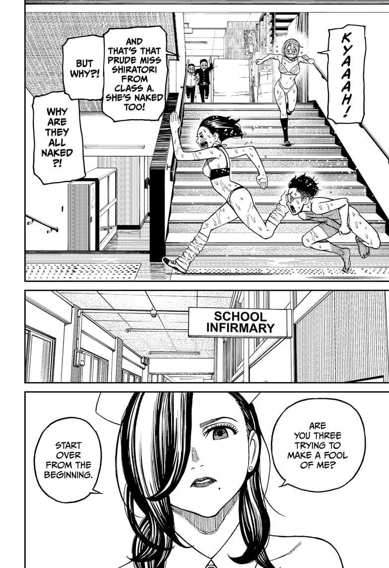 Dandadan Chapter 25 - Page 5 in English