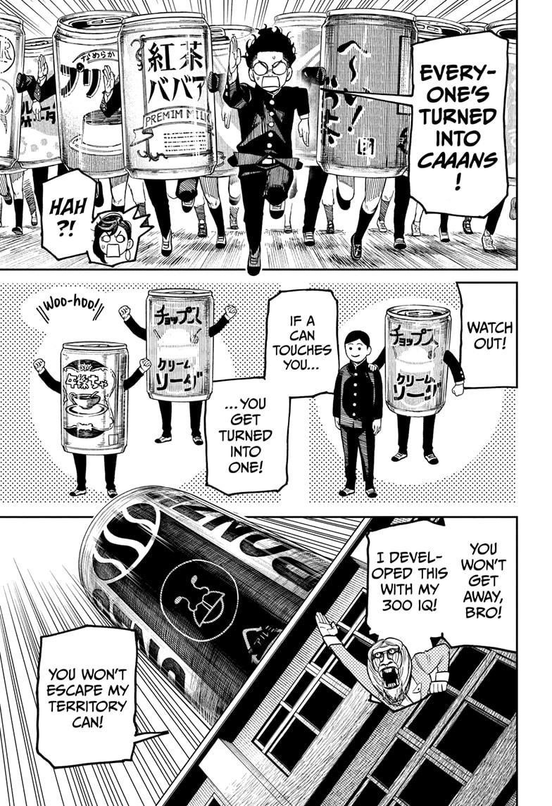 Dandadan Chapter 26.5 - Page 12 in English