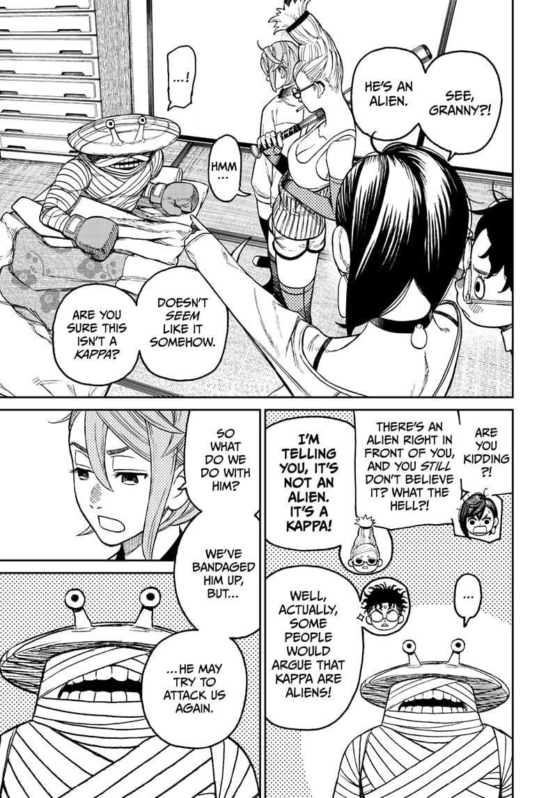 Dandadan Chapter 26 - Page 17 in English