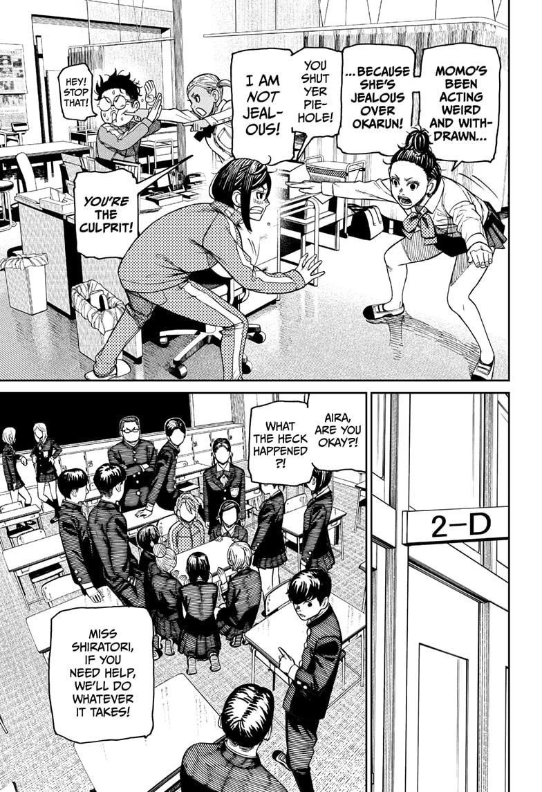 Dandadan Chapter 26 - Page 5 in English