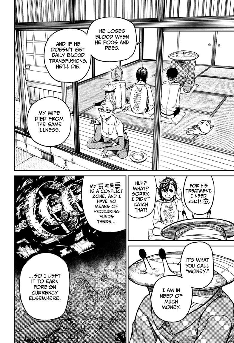 Dandadan Chapter 27 - Page 4 in English