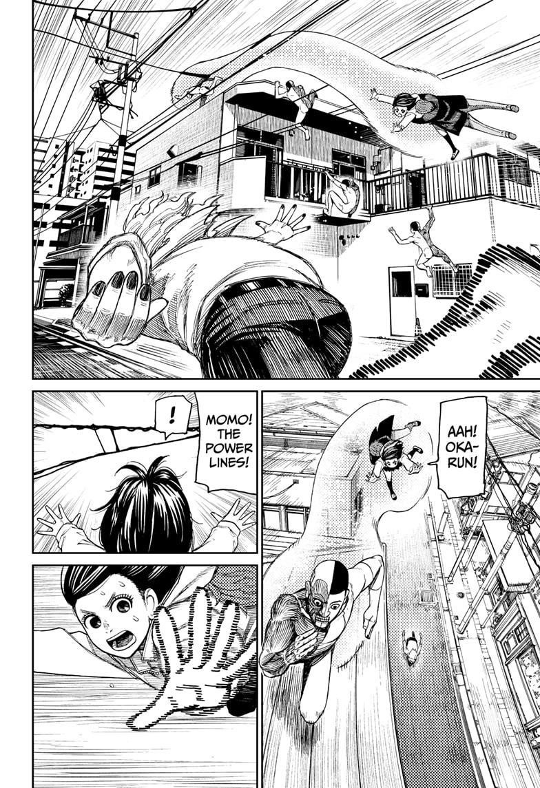 Dandadan Chapter 30 - Page 3 in English
