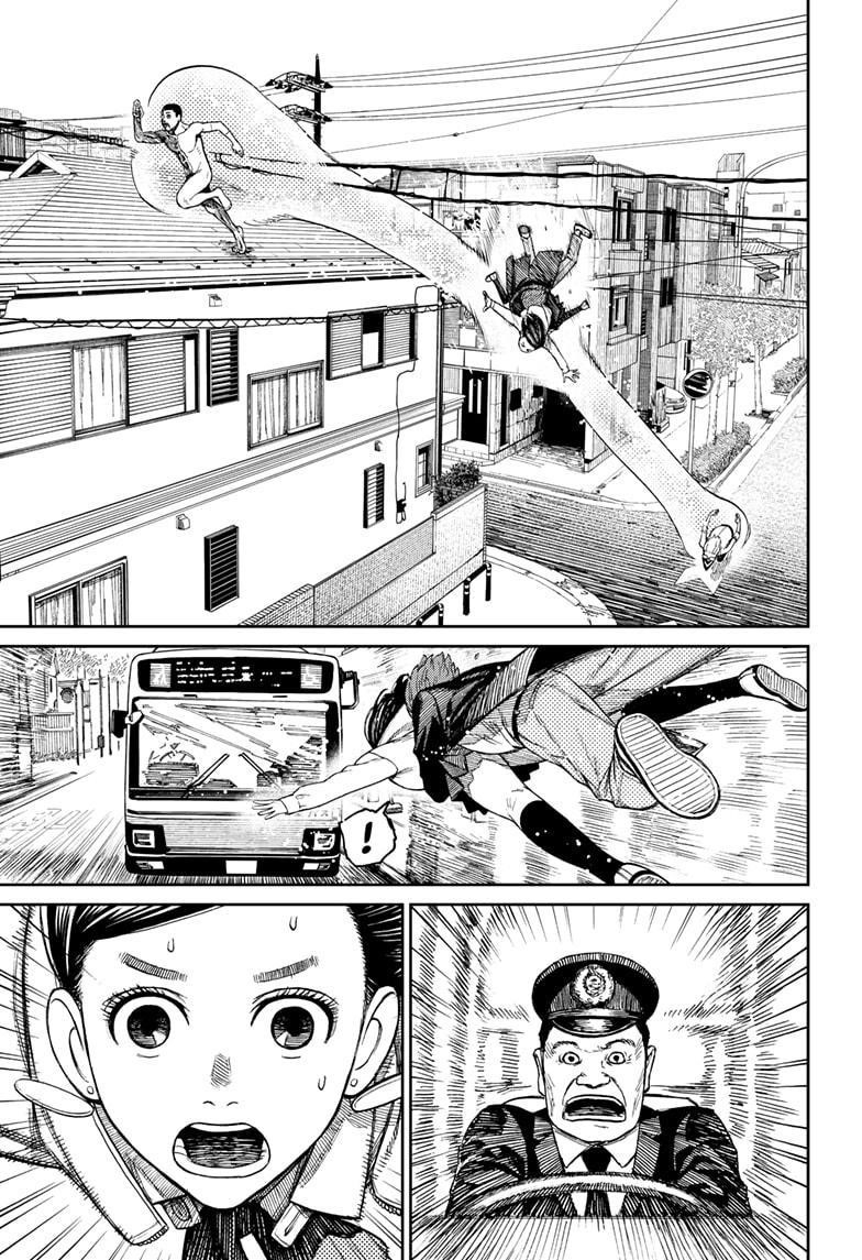 Dandadan Chapter 30 - Page 4 in English