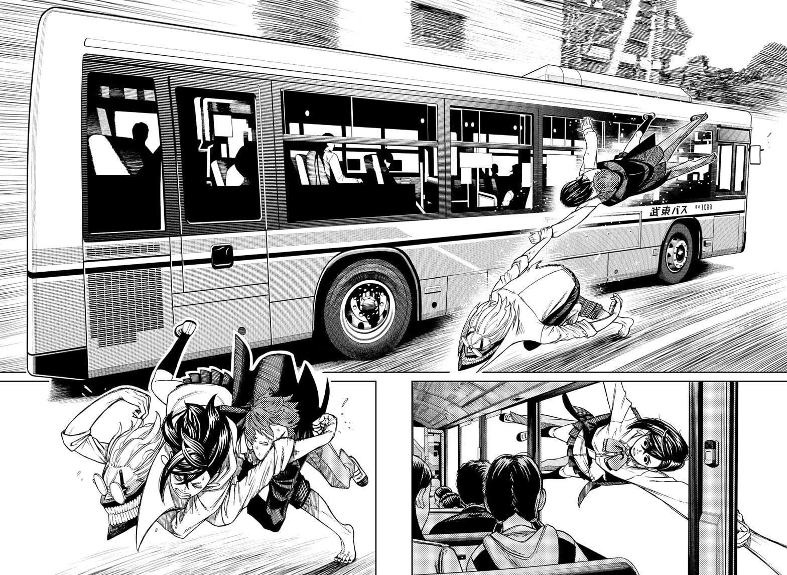 Dandadan Chapter 30 - Page 5 in English