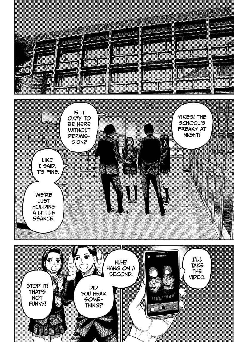 Dandadan Chapter 31 - Page 12 in English