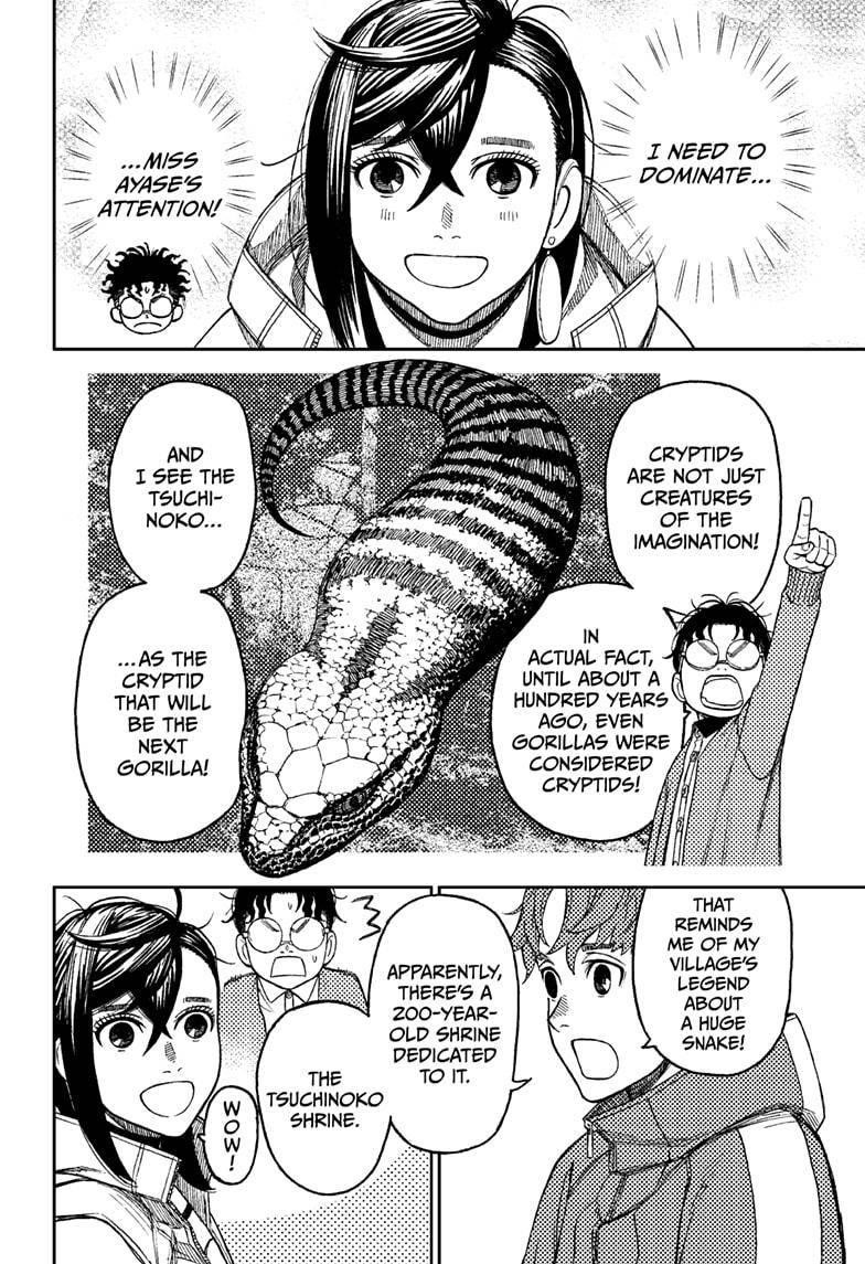 Dandadan Chapter 32 - Page 8 in English