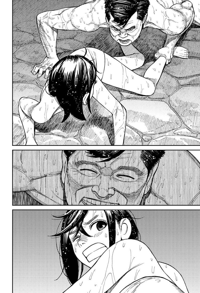 Dandadan Chapter 34 - Page 12 in English