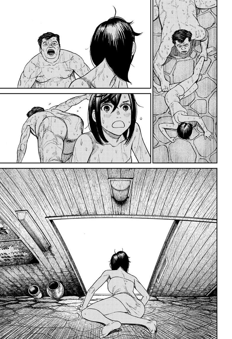 Dandadan Chapter 34 - Page 13 in English