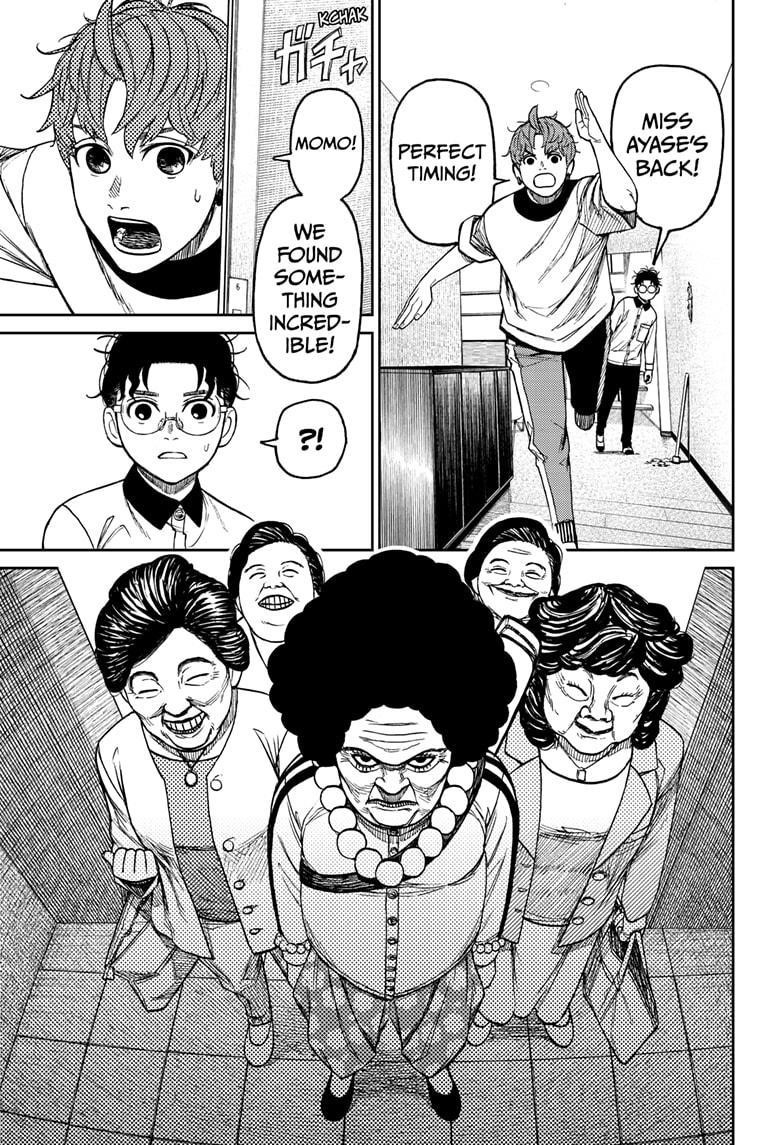 Dandadan Chapter 34 - Page 3 in English