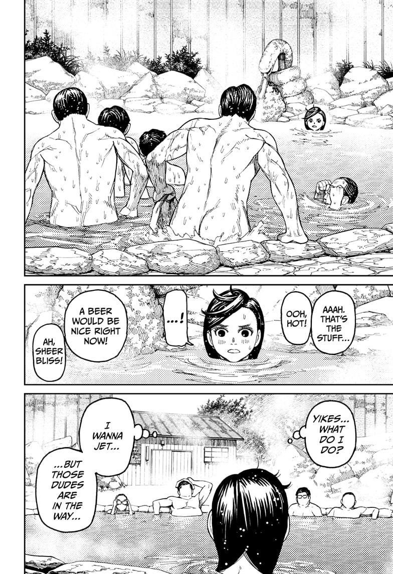 Dandadan Chapter 34 - Page 6 in English