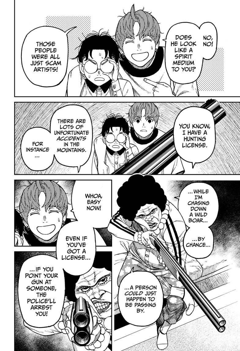 Dandadan Chapter 35 - Page 6 in English
