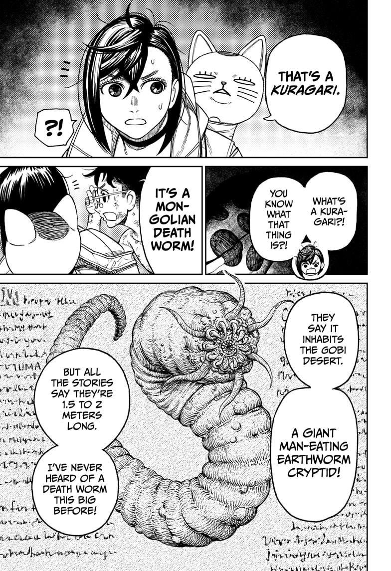 Dandadan Chapter 37 - Page 13 in English