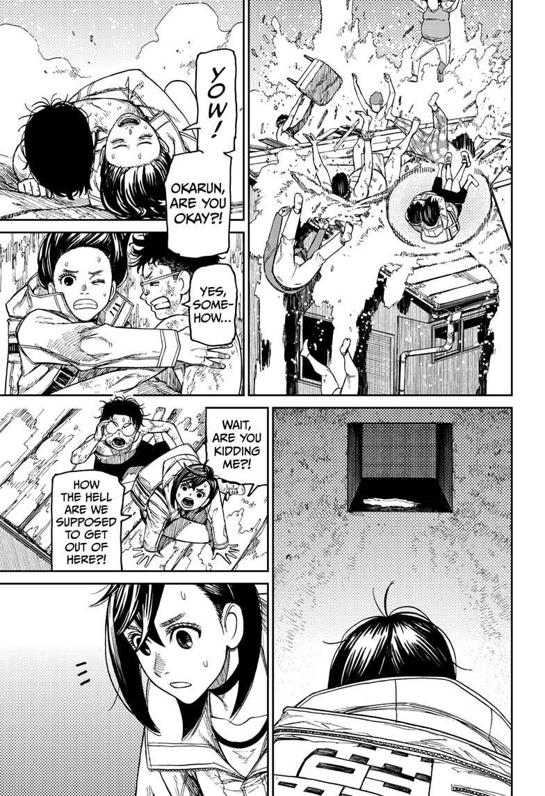 Dandadan Chapter 37 - Page 7 in English