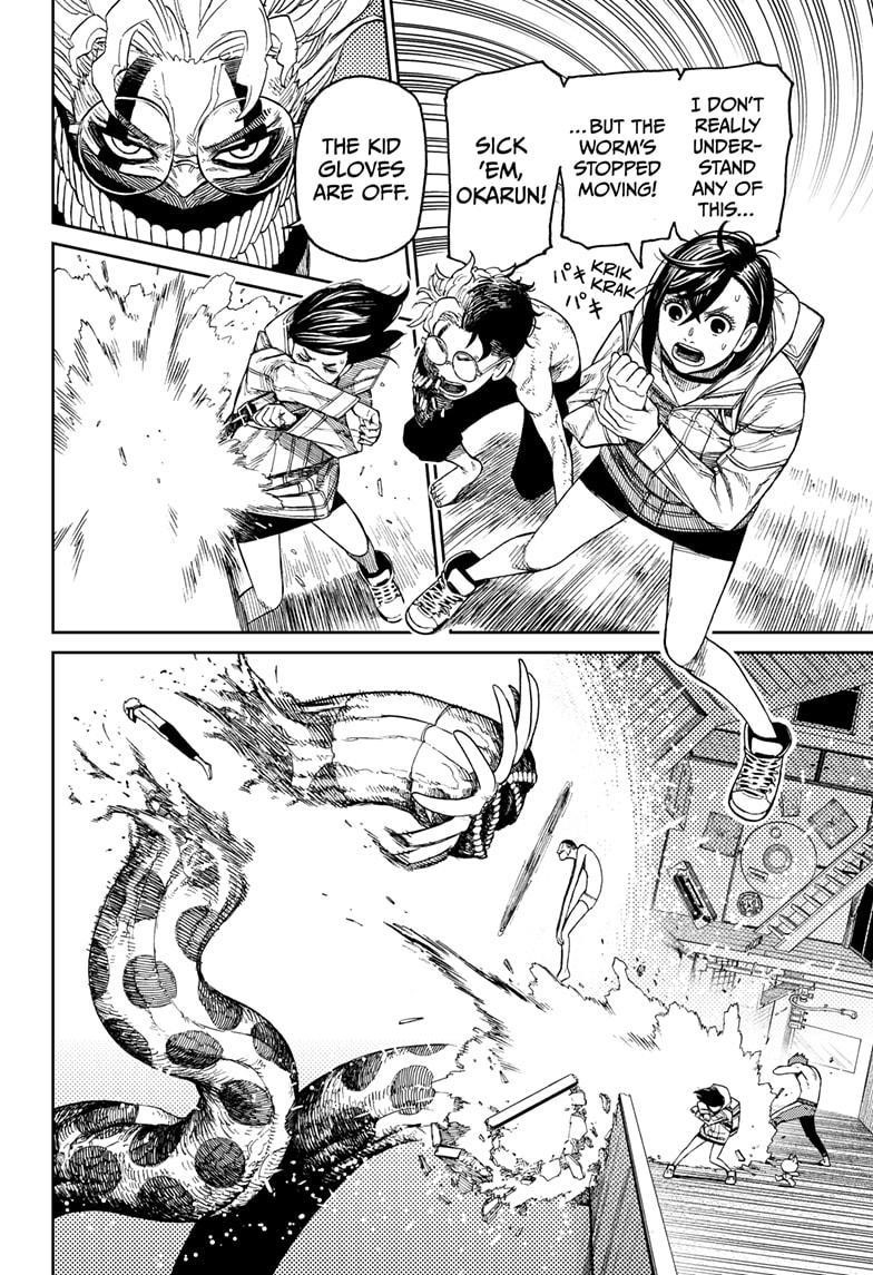 Dandadan Chapter 39 - Page 4 in English