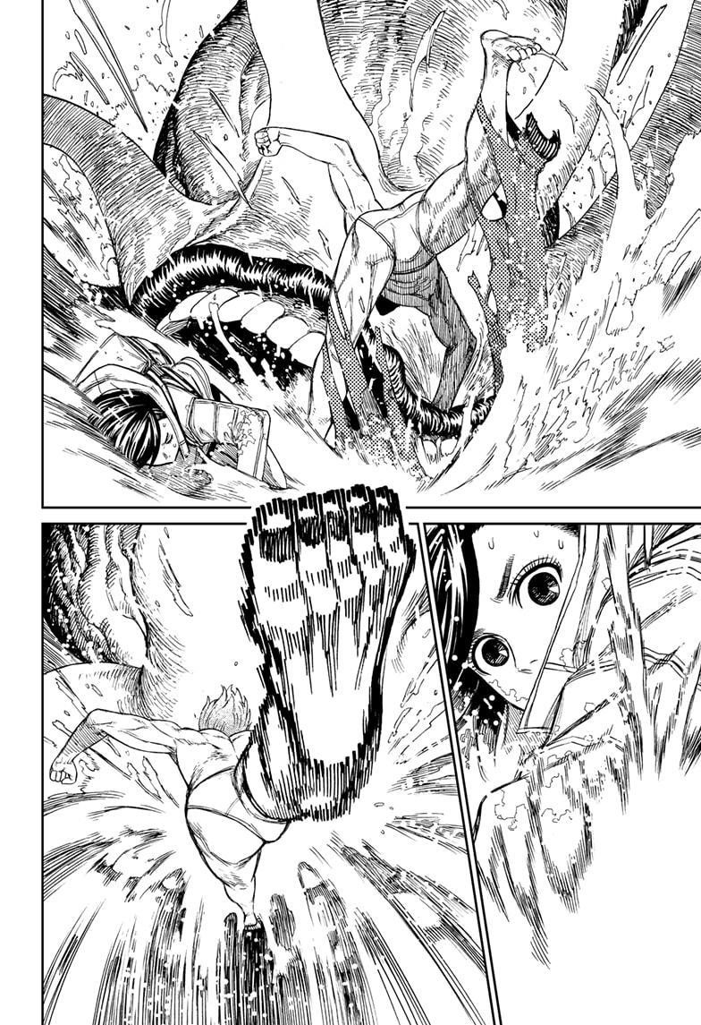 Dandadan Chapter 40 - Page 23 in English