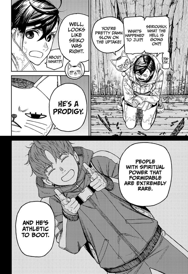 Dandadan Chapter 41 - Page 12 in English