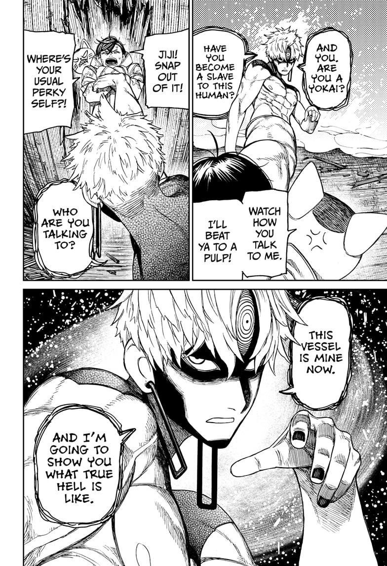 Dandadan Chapter 41 - Page 4 in English